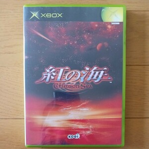 紅の海 XBOX 