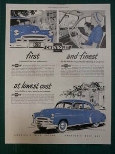 i即決【mid-century advertising/LIFE/POST/広告167】CHEVROLET/シボレー/自動車/1950年/ミッドセンチュリー/アメリカンカルチャー