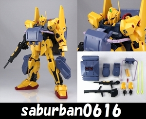 G0106完成品 1/100 MG 百式 アニメカラー バリュート Ver 機動戦士 Zガンダム MSN00100 シャア専用 キャスバル専用 クワトロ ZZガンダム 87