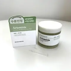 artemisia bring green トナーパッド