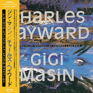 GIGI MASIN, CHARLES HAYWARD / LES NOUVELLES MUSIQUES DE CHAMBRE VOLUME 2 (LP)