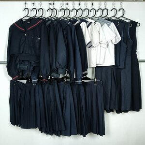 セーラー服 ベスト スカート ジャンパースカート 1円 中古 学生服 相模女子大学中学部 朝日中学 北本東中学 セット 詰合わせ 39CS-272 DF