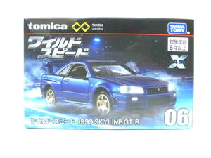 トミカプレミアム unlimited 06 ワイルド・スピード 1999 SKYLINE GT-R (R34) 未開封