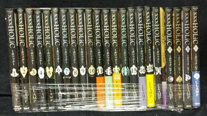 XXXHOLiC ホリック　全19巻+戻 全4巻　CLAMP　