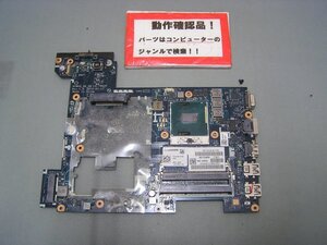 NEC Versapro VK24L/FW-H VK24LFW21SJH 等用 マザーボード(CPU付き)