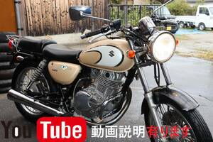 ★ST250E★外装良好！メチャ綺麗★快調！セル一発★タイヤバリ山★詳細画像多数掲載★動画で車両説明しています★検索）エストレヤ gb250