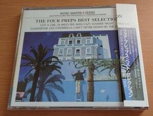 CD フォア・プレップス THE FOUR PREPS フォア・プレップス・ベスト・セレクション 帯付き