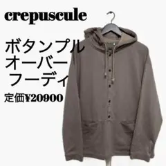 着画あり!!crepuscule ボタンプルオーバー フーディ