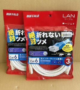 送料無料★未使用 BUFFALOバッファロー LANケーブル cat6 ツメ折れない 2点★GT45