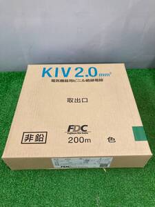 【未使用品】FDC(フジクラ・ダイヤケーブル) 電気機器用ビニル絶縁電線 KIV 2SQ 緑 200m　ITAVOPKM1LNK