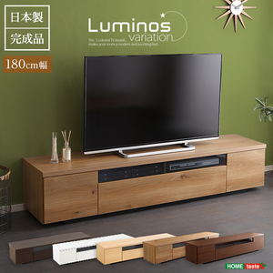シンプルで美しいスタイリッシュなテレビ台（テレビボード） 木製 幅180cm 日本製・完成品 ｜luminos-ルミノス- シャビーオーク