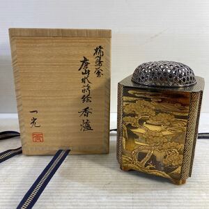 輪島塗 唐山水蒔絵 香炉 清瀬一光 作 香爐 茶道具 金蒔絵 漆器 和風 伝統工芸品 美品