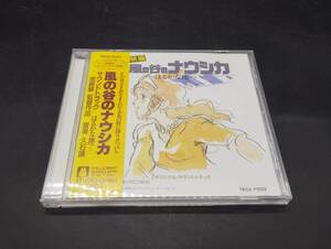 風の谷のナウシカ サウンドトラック はるかな地へ・・・帯付き