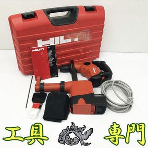 Q2366 送料無料！値下げ！【中古品】ロータリーハンマー ヒルティ TE7-DRS 電動工具 穴あけ【中古】