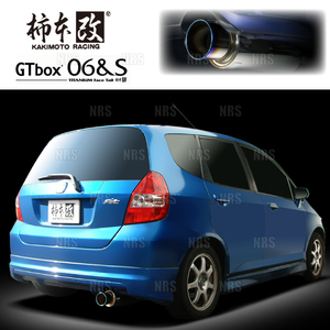 柿本改 カキモト GT box 06＆S フィット GD1/GD3 L13A/L15A 01/6～07/10 FF車 5MT(GD3のみ)/CVT (H42350