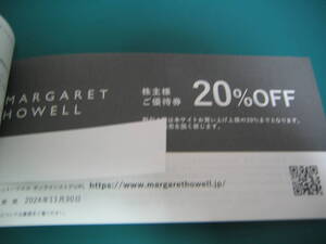 TSI　株主優待　１枚　５枚まで　マーガレットハウエル 　2024年11月30日まで　コード通知無料
