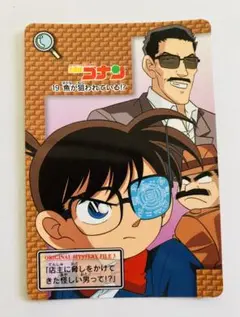 名探偵コナン　江戸川コナン　カードダス　NO19 年代物