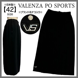 VALENZA PO SPORTS バレンザポースポーツ Iライン ロングスカート おしゃれ 裏地あり スタイルアップ ロゴデコ入り 日本製 黒 ブラック 42