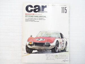 AA3L carmagazine/フェアレディSRレーシング アルファロメオアルファ33 サーブ9000CD VWビートル シボレーコルベット ランサー 71