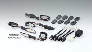 キジマ　KIJIMA　ウインカーランプSET シーケンシャルTRウインカー　LED　 Z900RS/650RS　219-5183　取寄せ品