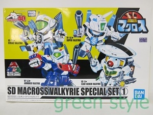 ＃ スーパーディフォルメ　SD MACRROSS VALKYRIE SPECIAL SET ①　ＳＤ アクロス　バルキリースペシャルセット　バンダイ　未組立品　