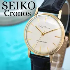 382 SEIKO 時計　クロノス　メンズ腕時計　ドームガラス　手巻き 金張り