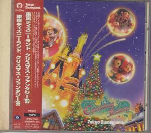 即決500円◆CD東京ディズニーランド クリスマスファンタジー