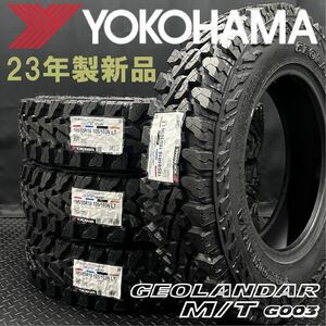 23年製新品★185/85R16LT ヨコハマ GEOLANDAR M/T G003 4本 №240617-S1 ジムニー シエラ/JB63JB23JA12JA11*JB74JB43JB32JB31*マッドタイヤ