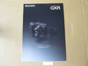 【カメラ カタログ】リコー RICOH 　ＧＸＲ　カタログ　　2009年11月版