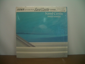 ◆浜田省吾　Sand Castle　28AH1655　LPレコード　　　　　