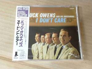 バック・オウエンズ アイ・ドント・ケアー 未開封CD BUCK OWENS h662