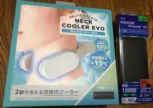 THANKO/ネッククーラーEVO TK-NEMB3-WH ホワイト/バッテリー付属モデル＋モバイルバッテリーセット 新品未開封品