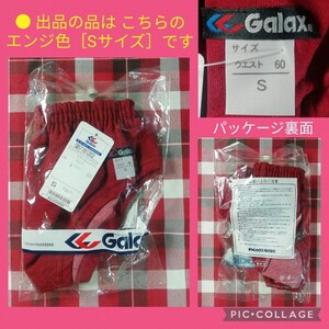 【 ● 紙タグ付き未使用品 ● Galax エンジ ● ハイレグ ● ブルマ［Sサイズ］ギャレックス　GB7161202　1月25日(土) 終了・週末クーポン】