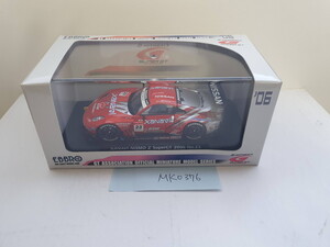 EBBRO 1/43 SUPER GT 500 No.23 XANAVI NISMO Z SILVER/RED 794