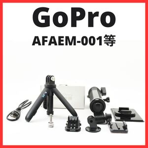 E29/5709C / GoPro ゴープロ 自撮り棒 3-Way グリップ 延長アーム 三脚 AFAEM-001 等