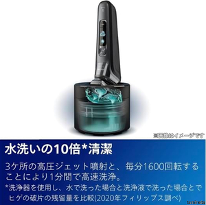 水洗いより10倍も清潔! 洗浄液 電気シェーバー クイッククリーンポッド カートリッジ 爽やかなレモンの香り アルコールフリーで肌に優しい!