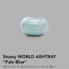 stussy WORLD ASHTRAY "Pale Blue"