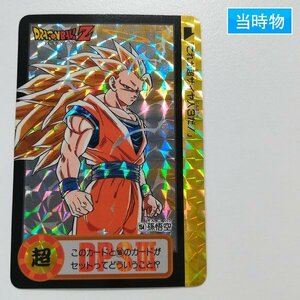 sA106o [未剥がし] ドラゴンボール カードダス 本弾 20弾 No.154 孫悟空 / 震撼!究極パワー発動