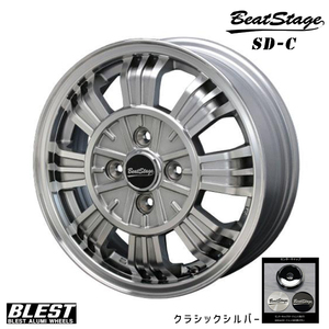 送料無料 ブレスト Beat Stage SD-C (CSL) 4B-12 +42 4H-100 (12インチ) 4H100 4B+42【4本セット 新品】