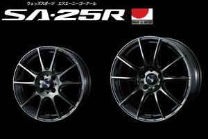 [業販限定販売] [17インチ] [軽量] [WedsSport SA-25R] [7J+50] [215/40R17] [キューブ/フリード] [WBC] [ウェッズスポーツ]