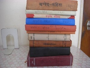 インド聖典洋書 10冊 Atharvavedah、Rigveda Samhita、The Hymns of The Sama Veda Sanhita、Shrimadbhagavadgita 他 A1