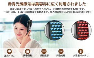 電気ブラシ 電動 頭皮ブラシ ヘアブラシ - 3モード LED光エステ 頭皮ケア 日本語取扱説明書付き 携帯便利 操作簡単 USB充電式 男女兼用