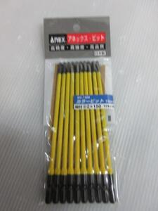 アネックス カラービット 10本 段付 (+)2X150 AC-16M　先端工具　ドライバー　ビット　段付き　150ｍｍ プラス 電動工具 用