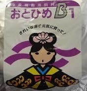 おとひめB1 小顆粒 250g グッピー メダカ コリドラス等 稚魚　タナゴ