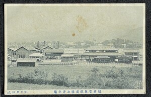 ◆戦前絵葉書◆福井県 越前電気鉄道勝山停車場 駅舎 大正期頃 古写真 郷土資料