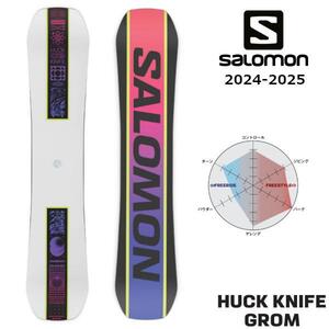 新品未使用 24-25 SALOMON BOARD HUCK KNIFE GROM 143センチ 安心保証 即日発送 土日祝発送OK