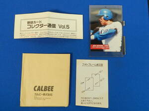 t2937 カルビー プロ野球カード ビッグサイズカード 1992年 西武ライオンズ 秋山幸二 KOJI AKIYAMA, LIONS CALBEE BASEBALL CARD