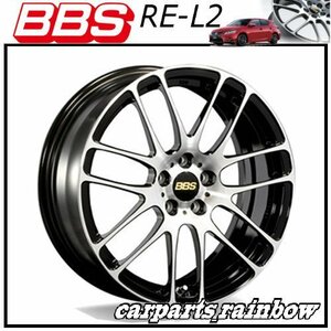 ★BBS RE-L2 17×7.0J/7J RE5045 5/114.3 +53★ブラックダイヤカット/BKD★新品 4本価格★