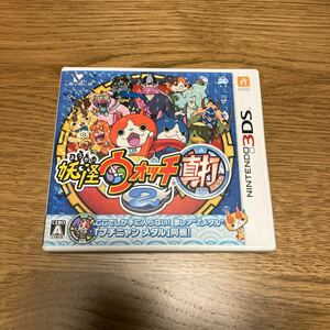 1スタ〜中古3DSソフト 妖怪ウォッチ2真打