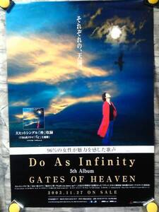 g1【ポスター/B-2】Do As Infinity/